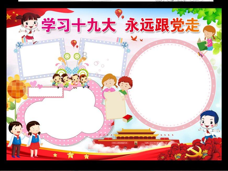 跳跃的木偶