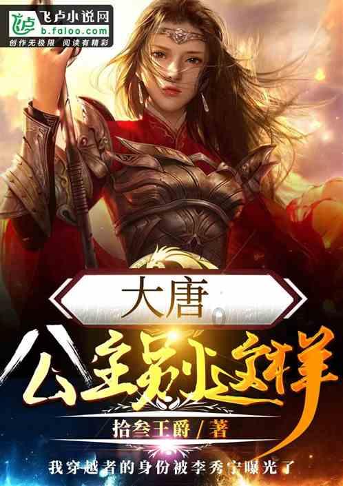寻找遗失的手提包